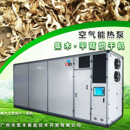 技術(shù)為核，價值為王 解讀空氣能烘干機廠家的性價比突圍之路