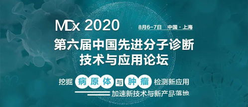 逆境破局 分子診斷技術(shù)如何突破開發(fā)瓶頸，加速產(chǎn)品申報與落地
