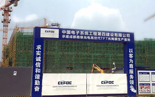 成都路維G11掩膜版項目主體廠房封頂，國內(nèi)顯示產(chǎn)業(yè)核心材料自主化邁出關(guān)鍵一步