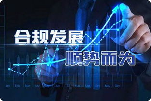 8.24合規回顧 互金行業去偽存真，玖財通砥礪慎行