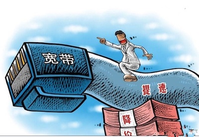 中國廣電獲得電信業(yè)務(wù)牌照 “第四大運營商”正式進軍因特網(wǎng)接入服務(wù)